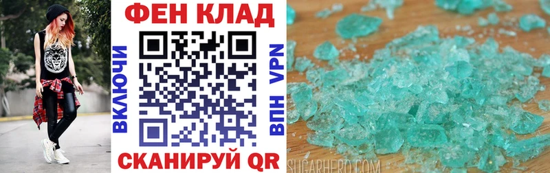 хочу   Глазов  Amphetamine VHQ 