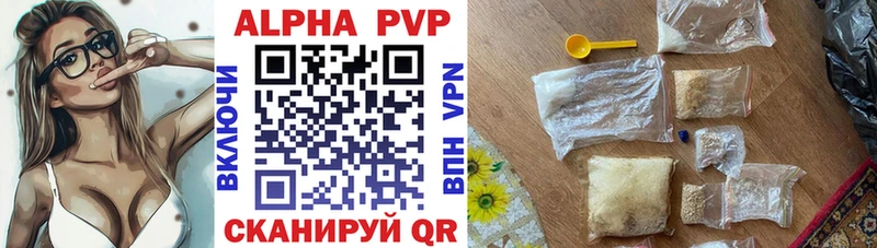 Alpha PVP кристаллы  даркнет сайт  мега ССЫЛКА  сайты даркнета наркотические препараты  Глазов 