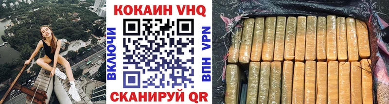 КОКАИН Боливия  blacksprut рабочий сайт  Глазов 