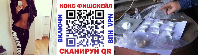 Cocaine 97% Глазов