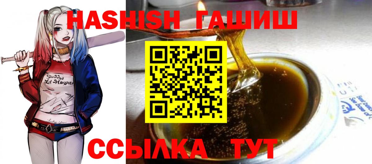 Гашиш Ice-O-Lator  Вход с VPN  Гашиш Ice-O-Lator  Глазов 