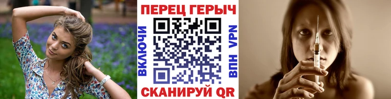 Героин VHQ  Глазов 