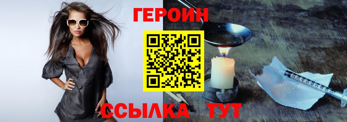 МДМА Глазов