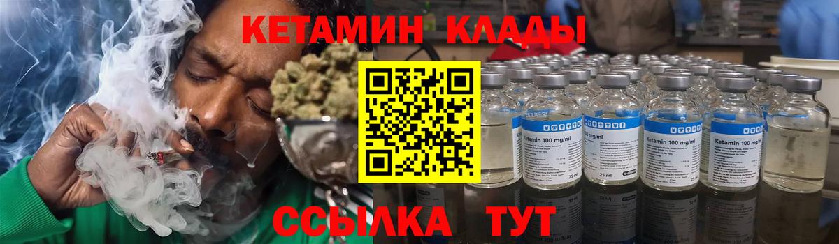 NBOMe  CBD масло  Cocaine  Кетамин  Глазов  MDMA  МЕФ  Плюхи  Вход с VPN  Бошки Шишки  А ПВП 