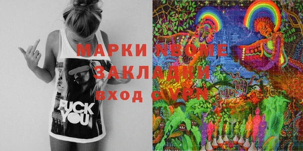 mdpv Алексеевка