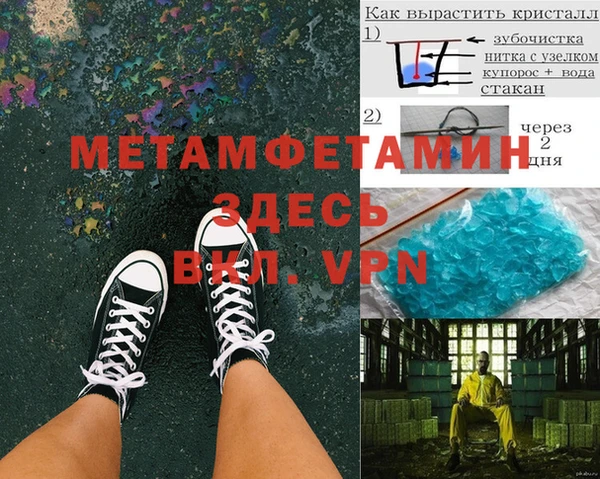 mdpv Алексеевка