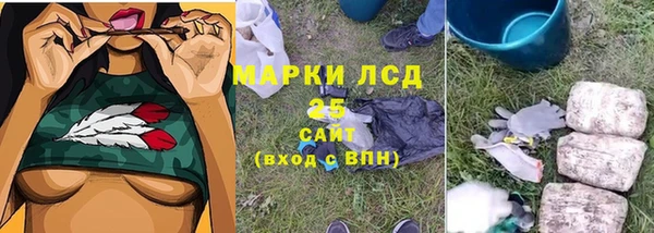 mdpv Алексеевка