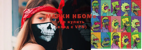 mdpv Алексеевка