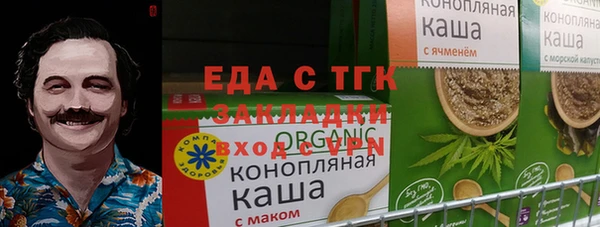 кокаин перу Алексин