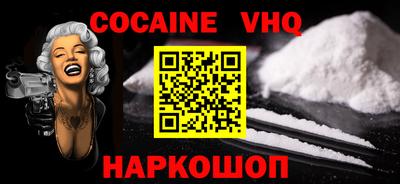 меф Гусь-Хрустальный