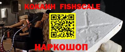 кокаин Гусиноозёрск