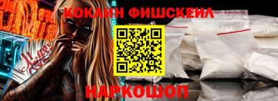 меф Гусь-Хрустальный