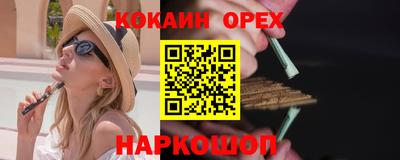 каннабис Гусев