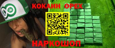 МДМА Апрелевка