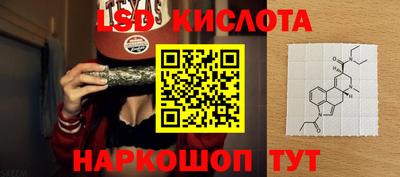 меф Гусь-Хрустальный