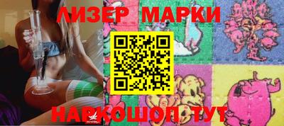 соль ск Абинск