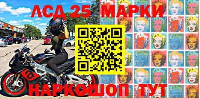 наркотики Абакан