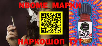 меф Гусь-Хрустальный