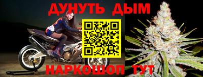 соль ск Абинск