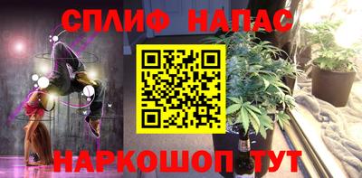 меф Гусь-Хрустальный