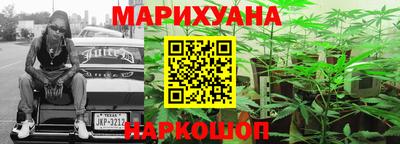 кокаин Гусиноозёрск