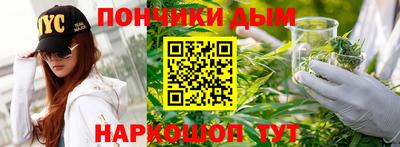 каннабис Гусев