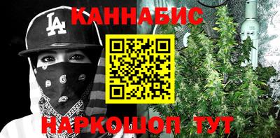 меф Гусь-Хрустальный