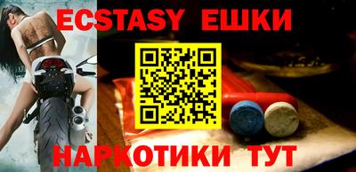 соль ск Абинск