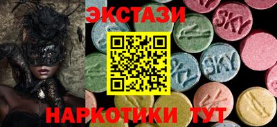 меф Гусь-Хрустальный