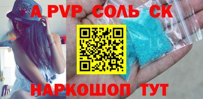 меф Гусь-Хрустальный