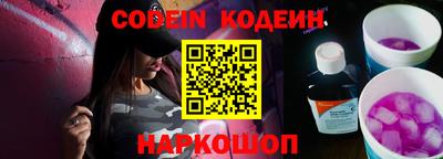 наркотики Абакан