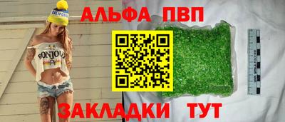MDMA Premium VHQ Апшеронск