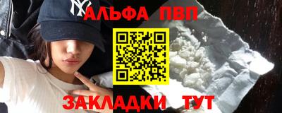 соль ск Абинск