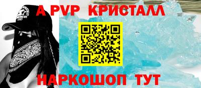 меф Гусь-Хрустальный