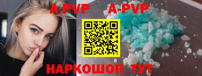 меф Гусь-Хрустальный