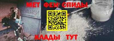меф Гусь-Хрустальный
