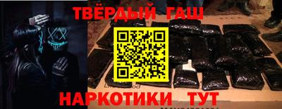 соль ск Абинск