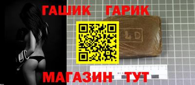 меф Гусь-Хрустальный