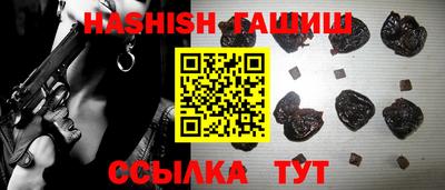 меф Гусь-Хрустальный