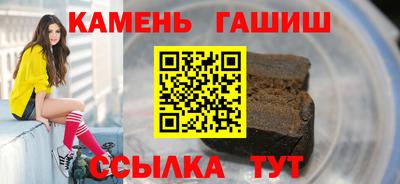 меф Гусь-Хрустальный