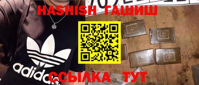 каннабис Гусев