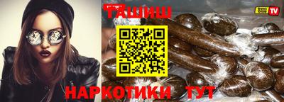 каннабис Гусев