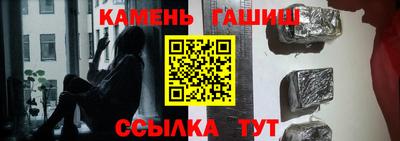 кокаин Гусиноозёрск