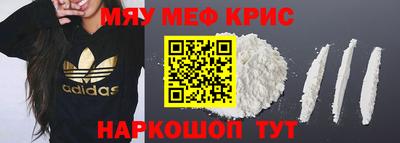 кокаин Гусиноозёрск