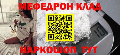кокаин Гусиноозёрск