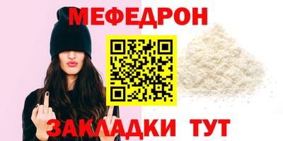 прущие грибы Азнакаево