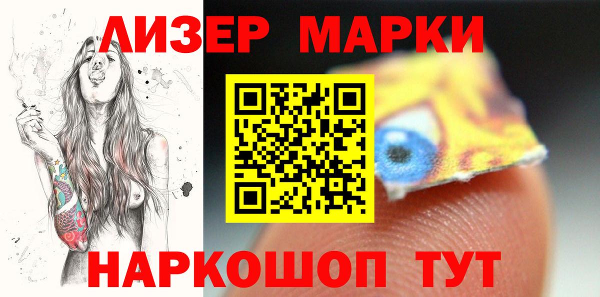 Лсд 25 экстази кислота  ЛСД экстази  Глазов 