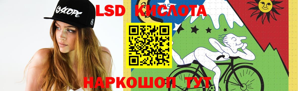 Лсд 25 экстази кислота Глазов