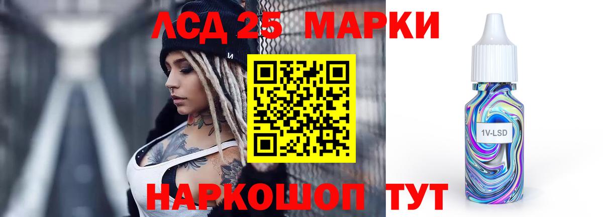 LSD-25 экстази  LSD-25 экстази ecstasy  Вход с VPN  Глазов  ЛСД экстази ecstasy 