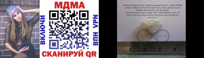 MDMA молли  хочу наркоту  Глазов 